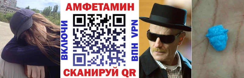 АМФЕТАМИН Розовый  Надым 