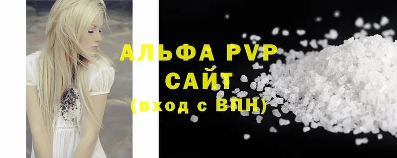 APVP мука  Надым 