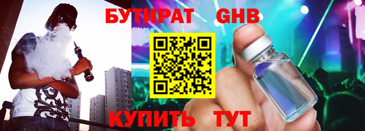 Меф мяу мяу Надым