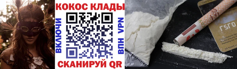 где можно купить наркотик  Надым  Cocaine VHQ 