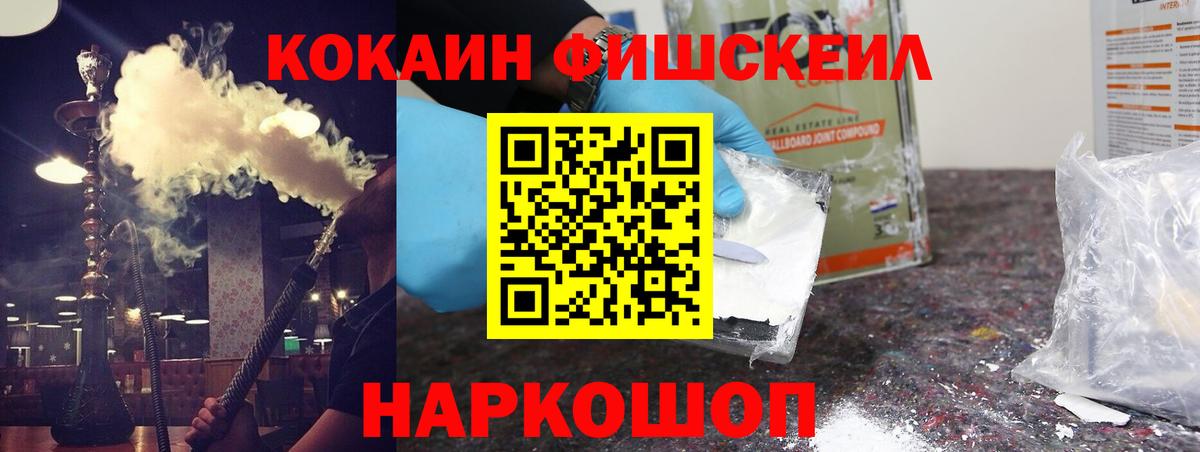 Cocaine Боливия  Вход с VPN  Надым 