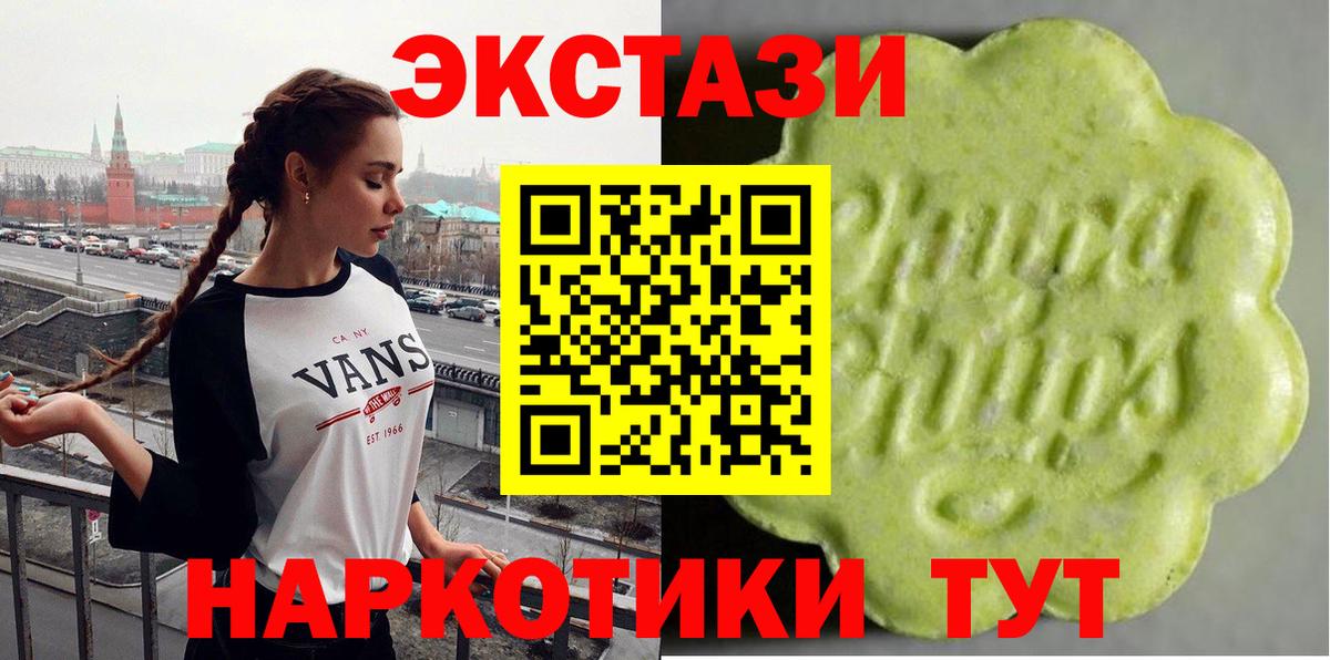 Ecstasy ешки  Ecstasy  Надым  Вход с VPN 