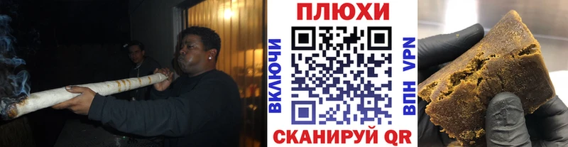 закладка Надым KRAKEN зеркало ГАШИШ убойный