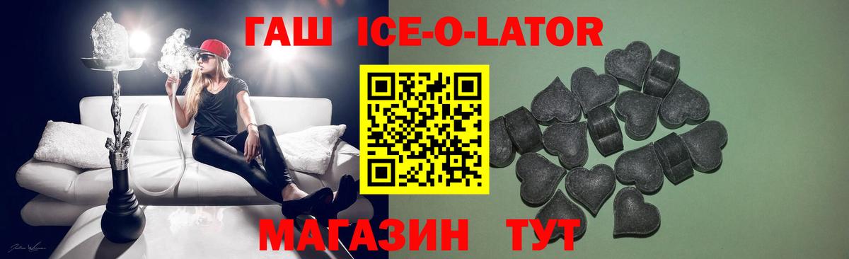 Гашиш убойный  Вход с VPN  Надым  Гашиш 40% ТГК 