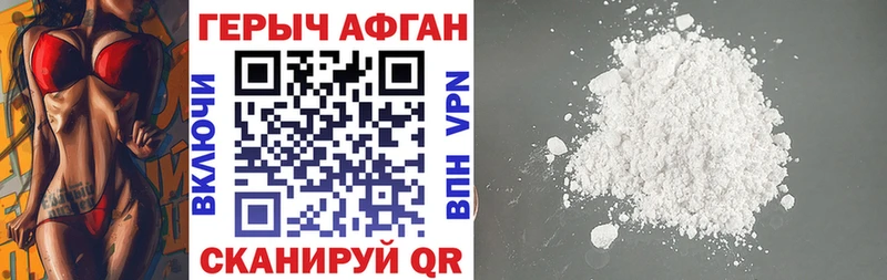 Героин VHQ  купить наркоту  Надым 