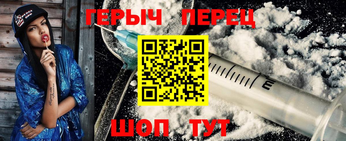 Гашик  Cocaine  Надым  Вход с VPN  А ПВП  XTC  Бошки Шишки  МЕТ  МЕФ 
