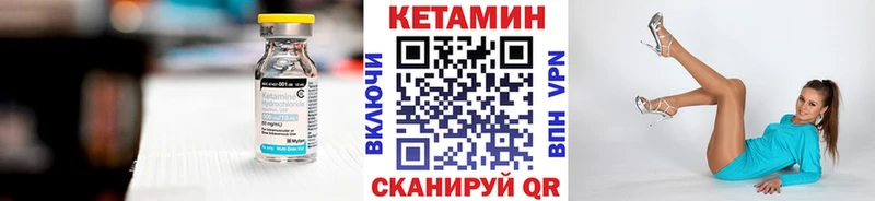 MEGA ТОР  где можно купить наркотик  Надым  Кетамин VHQ 