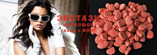 мефедрон VHQ Наволоки