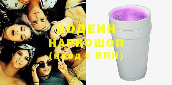 спайс Нефтегорск