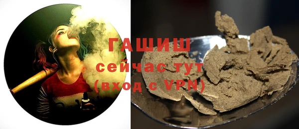 спайс Нефтегорск