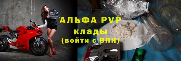 мефедрон VHQ Наволоки
