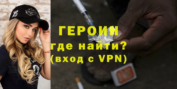 кокаин VHQ Нефтекумск
