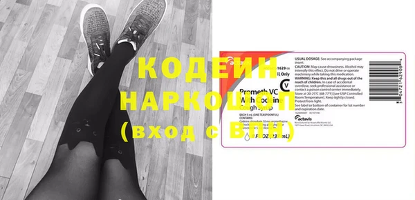 кокаин VHQ Нефтекумск