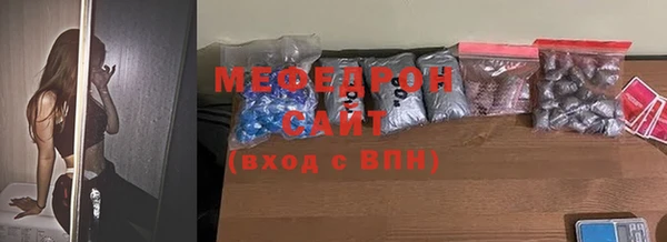 прущая мука Надым