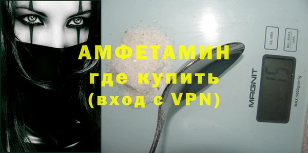 спайс Нефтегорск