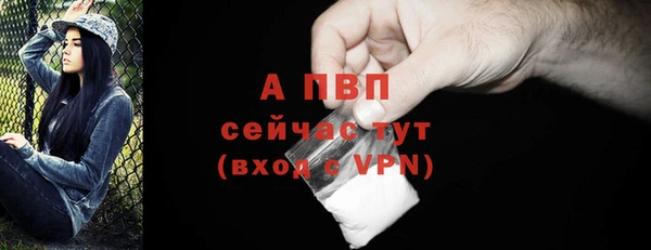 шишки Навашино
