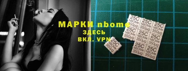 кокаин VHQ Нефтекумск