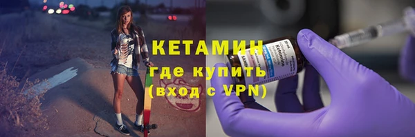 мефедрон VHQ Наволоки