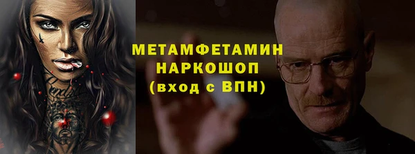 прущая мука Надым
