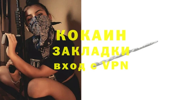 кокаин VHQ Нефтекумск