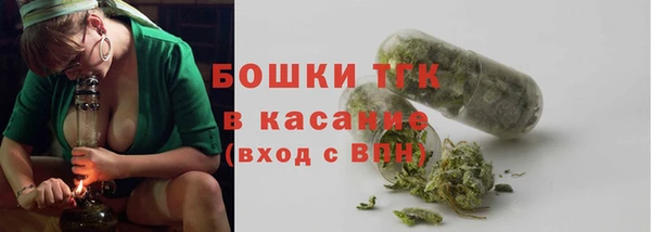 мяу мяу кристалл Апатиты