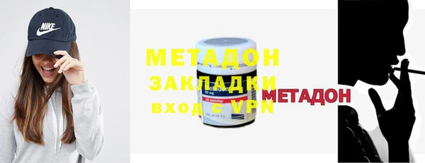 кокаин VHQ Нефтекумск