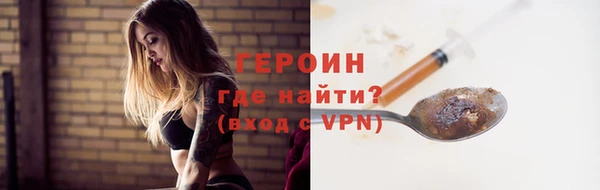 шишки Навашино