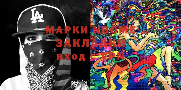 мефедрон VHQ Наволоки