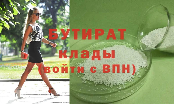прущая мука Надым