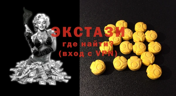 мефедрон VHQ Наволоки
