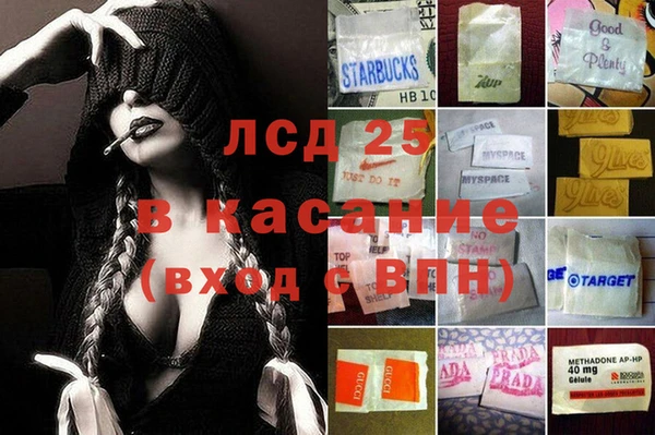 прущая мука Надым