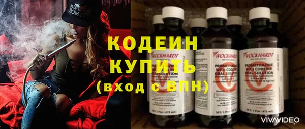 спайс Нефтегорск