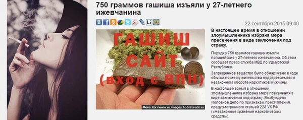 прущая мука Надым