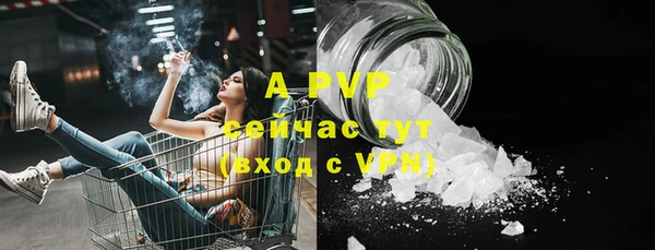 мяу мяу кристалл Апатиты