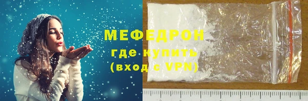 шишки Навашино