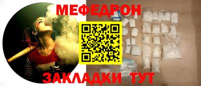 амф Абакан
