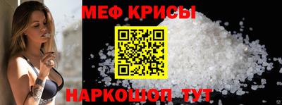 молекула духа Абинск