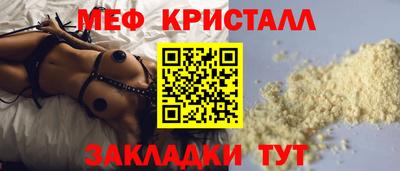 амф Абакан