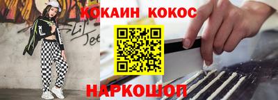 круглые Абинск