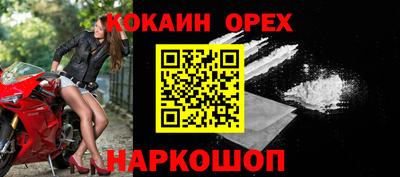 круглые Абинск