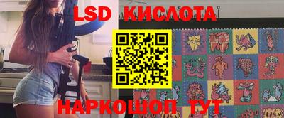 круглые Абинск