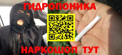 дистиллят марихуана Азнакаево