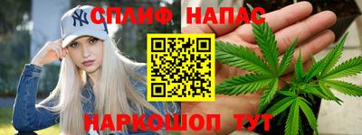 дистиллят марихуана Азнакаево