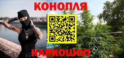 дистиллят марихуана Азнакаево