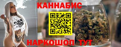 дистиллят марихуана Азнакаево
