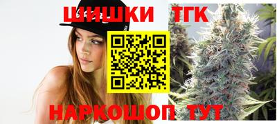 дистиллят марихуана Азнакаево