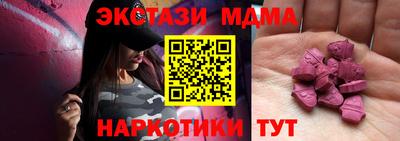 амф Абакан