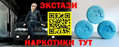 амф Абакан