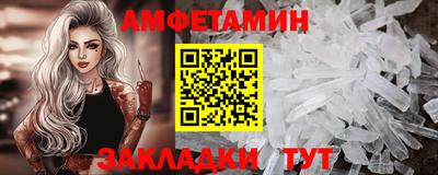 амф Абакан