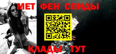 амф Абакан